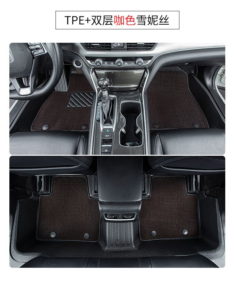 Suitable for Volkswagen Jetta full surround tpe car mat Jetta va3 Jetta vs5/Jetta vs7 wear-resistant hard