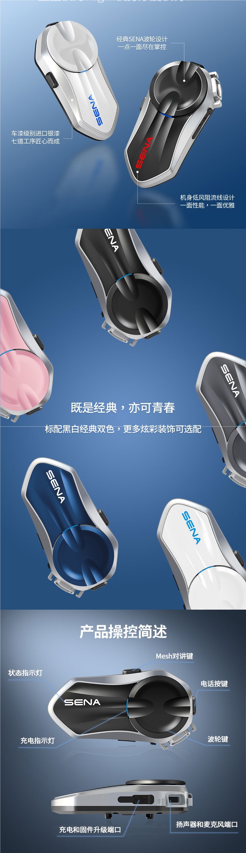 Sena C3060S50S Motorcycle Helmet Bluetooth Headset Full-Face Helmet Built-In Hd Unit Dedicated for Cycling