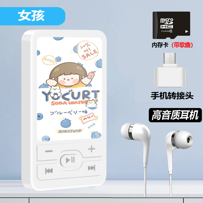 外響mp 3学生はウォークマンを勉強します。|undefined