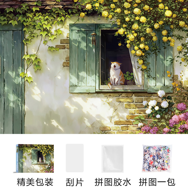 H0059 창틀 고양이