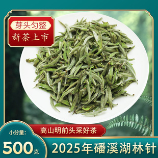 �²�2025�긣������ײ贑Ϫ�������ǰ��ɽ�^�ɰ׺��y�500g���~