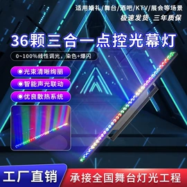 舞台灯;其他舞台设备