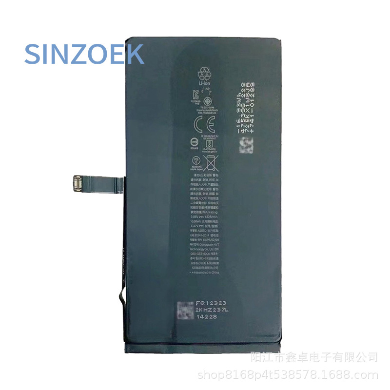 移植大容量电池适用于苹果适用于iPhone手机电池SE-16PROMAX