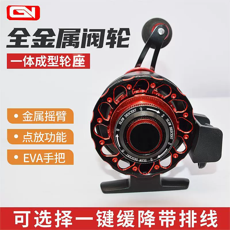 国能筏钓轮缓降伐轮带排线点放筏式钓鱼轮一体渔线轮批发筏钓专用