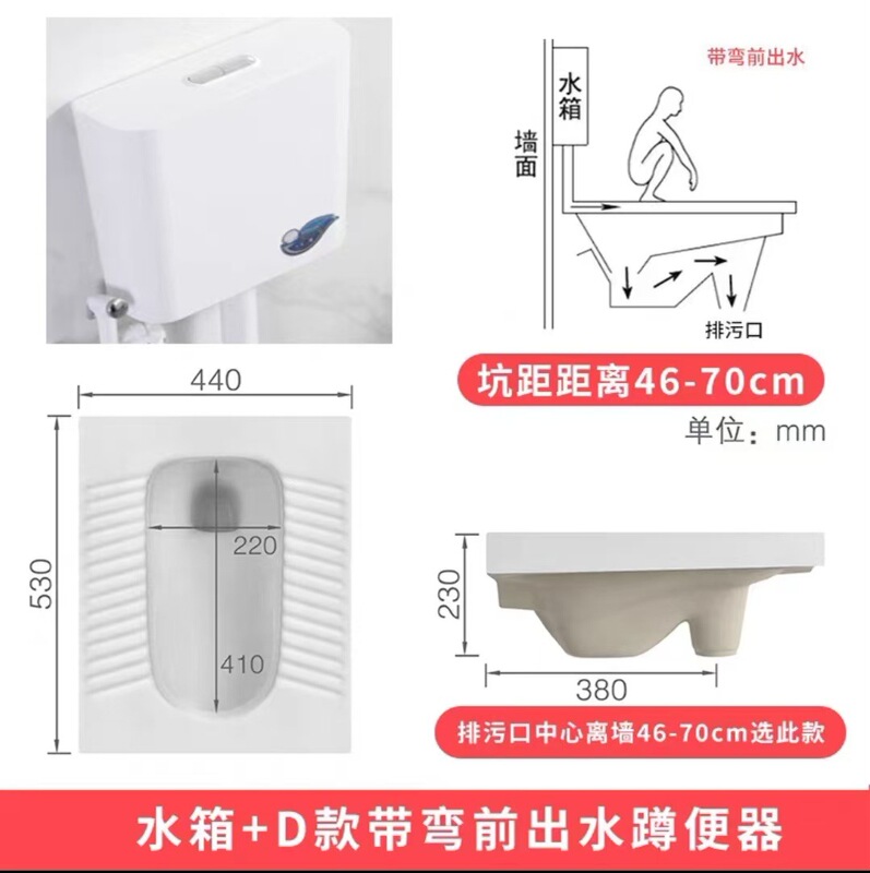 箭牌蹲便器蹲坑式水箱整套蹲厕家用卫生间厕所便池大便器防臭节水|undefined