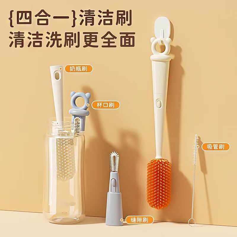 Four-In-One Silicone Long-Handled Cup Brush, Cleaning Brush, Thermos Cup Gap Brush, Straw Brush, Household Cup Cleaning Tool, Baby Bottle Brush Four-In-One Silicone Long-Handled Cup Brush, Cleaning Brush, Thermos Cup Gap Brush, Straw Brush, Household Cup Cleaning Tool, Baby Bottle Brush
