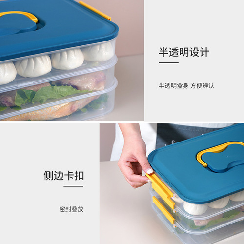 饺子盒冻饺子家用速冻水饺盒混沌盒冰箱鸡蛋保鲜收纳盒多层托盘