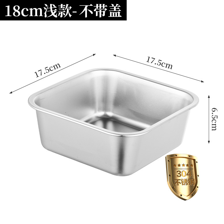 304食品级不锈钢保鲜盒带盖便当饭盒冰箱冷冻收纳分装餐盒留样盒|undefined