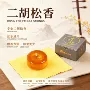 量大二胡乐器松香