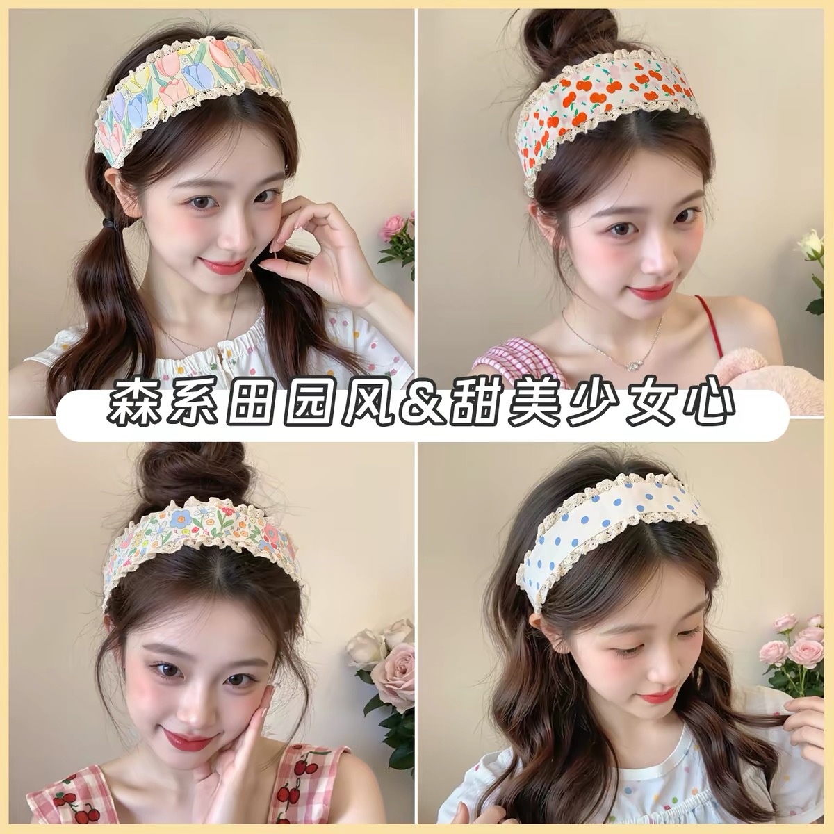 Daily wear knitted fringe hairband for women, 2026 new model, face-washing headband, hair accessory