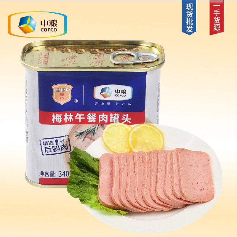上海梅林午餐肉罐头商用整箱340g即食冒菜火锅食材火锅午餐肉速食|undefined