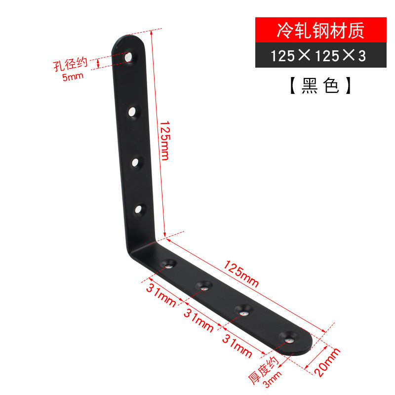 メーカーの生産は厚いステンレスの角のコードの黒色の90度のl型の直角の角のコードの家具の家具の階の板の支えを厚くします。|undefined