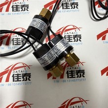 025 39956 001全新约克中央空调温度传感器025W39956-000温度开关