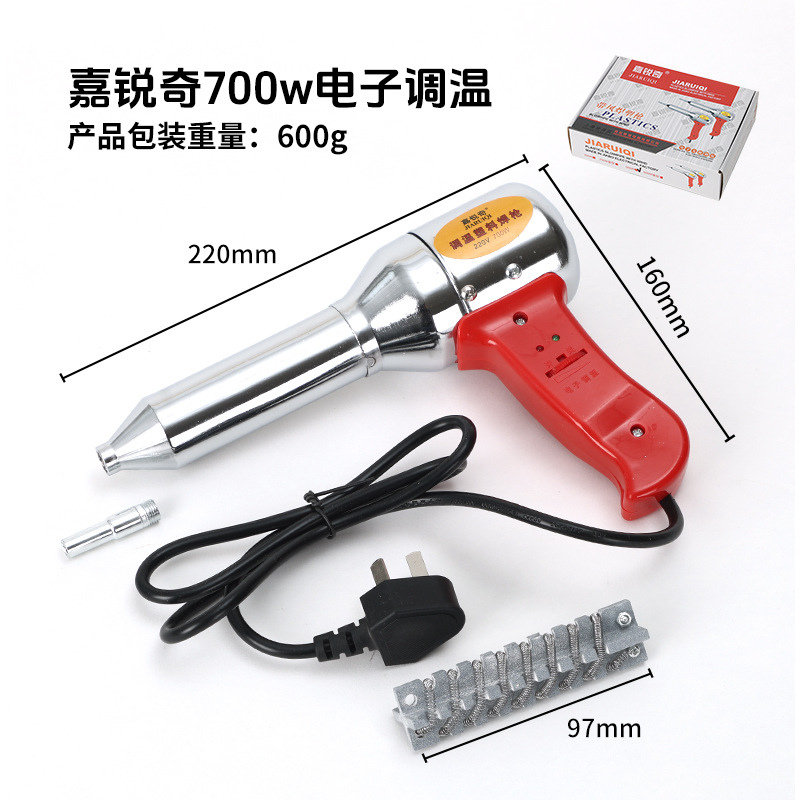 Pistola de soldadura de plástico de la marca Jiaruiqi, modelo DSH-C, de 1000w, pistola de aire caliente con ajuste de temperatura para soldar parachoques de automóviles.