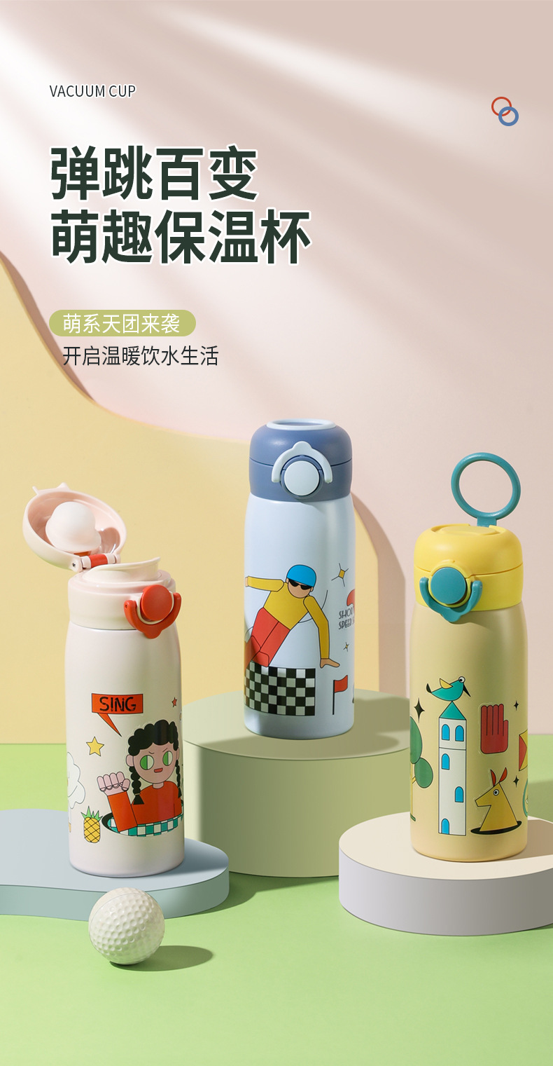 保温杯-详情-1-拷贝_01