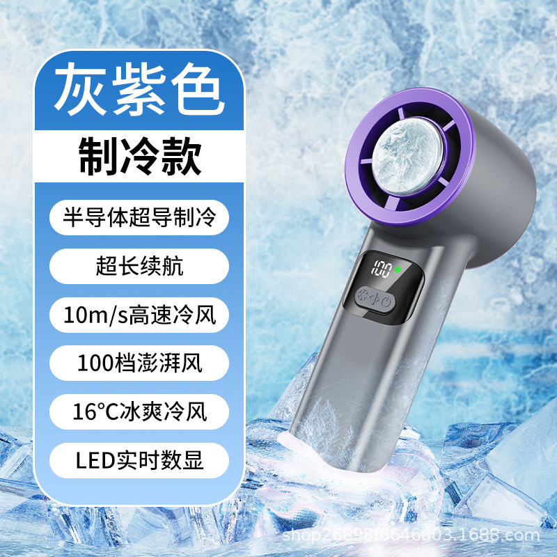 2025 新しい F1 高速ハンドヘルド小型ファン USB ミニポータブル冷却氷タービン羽根なしファン|undefined