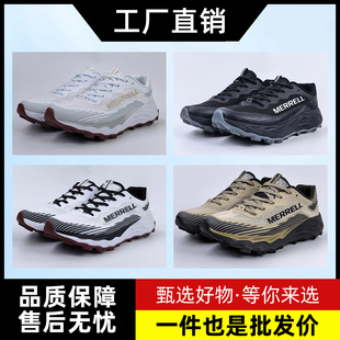 �羳���＃ԭMerrell  AgilityPeak6�п�Ů��͸�����e�\��ЬԽҰ