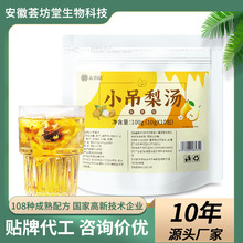 ����С���末 ����é��ѩ����������������ǰ��B����OEM�N�ƴ���