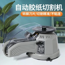 �D�P�A�Pʽȫ�Ԅ��z���Cʢ�S̩ZCUT-2 �p���z�ߜ��z���z���и�C