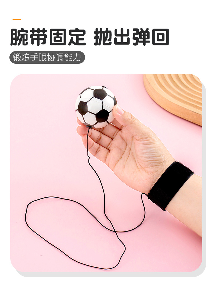手腕弹力球_04.jpg