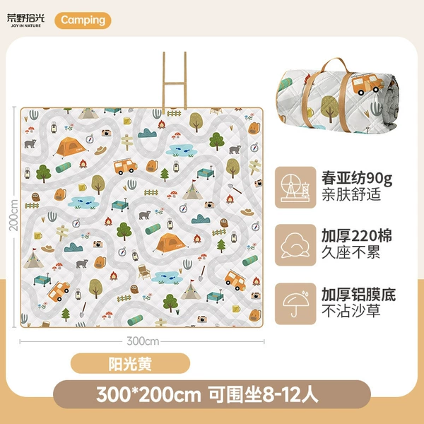 [Thicker 6.5mm aluminum film model] Sunshine yellow 300*200