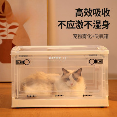 宠物雾化箱雾化机吸氧箱咳嗽雾化折叠透气猫笼子狗狗猫咪吸氧
