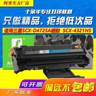 �m������D4725A���� SCX-4321NS 4021S 4521HS 4621NS 4821HNī��