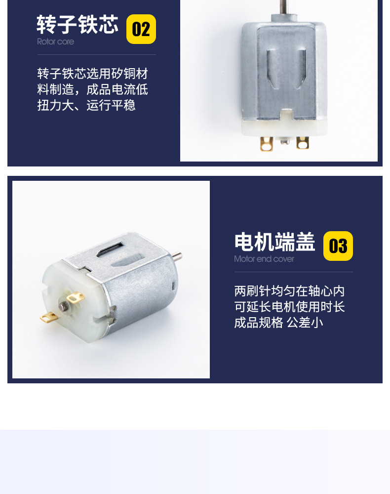 F030 Car DVD Low Noise Small Motor Digital Camera High Torque High Efficiency Micro DC Motor Wholesale