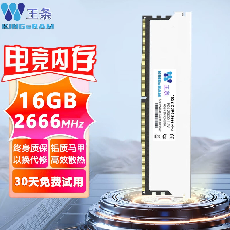 Desktop Memory KINGsRAM DDR3 / DDR4, 8–32 ГБ, 2666–3200 МГц (Desktop DIMM)