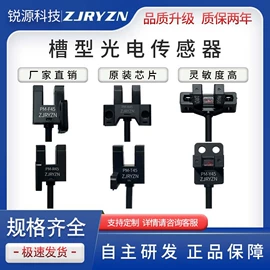 光电传感器;液位传感器;光电开关