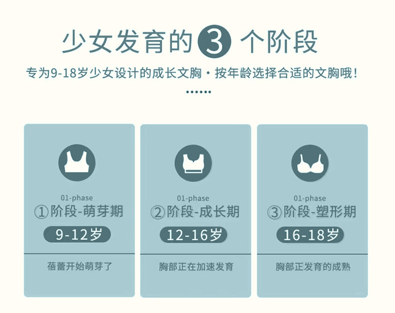 詳情頁_02