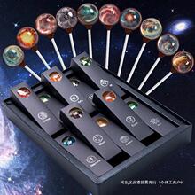 星空棒棒糖送女友网红生日礼物高颜值零食星球糖果礼盒装正版儿童