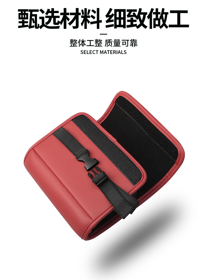 Car-mounted tissue box, armrest box, hanging tissue box, car seat back, center console, multifunctional, high-end leather tissue box