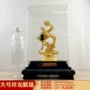 Large Xianglong Xianrui [Gift Box] 21*15*31cm