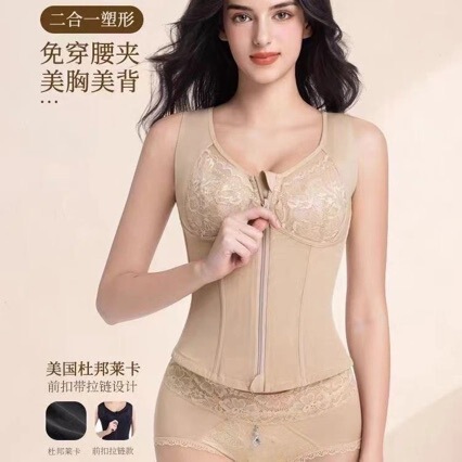 Waist-shaping front-zipper bra for slimming large busts, reducing side breasts, tucking in the belly, cinching the waist, enhancing the back, wire-free, and providing support Waist-shaping front-zipper bra for slimming large busts, reducing side breasts, tucking in the belly, cinching the waist, enhancing the back, wire-free, and providing support