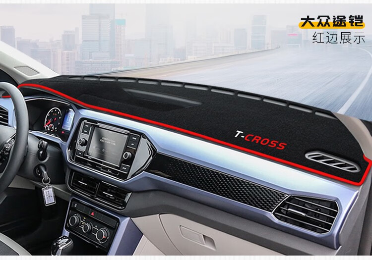 Suitable for Volkswagen Passat, T-Roc, Jetta, Va3, T-Roc, Dashboard Light-Proof Mat, Center Console Sun Protection, Heat Insulation, and Sunshade