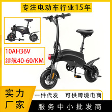 工厂批发48V250瓦锂电电源36v真空胎合金折叠电动自行车外贸货