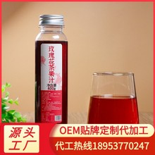 ��Խݮ֭��轼t��֭��ϴ��ӹ����Aõ��ˮ���߼t��޲�����Ʒoem