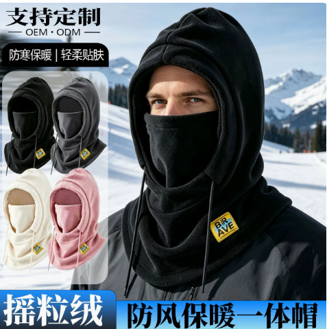 Cycling hat for men and women, autumn and winter cycling windproof face mask, fleece-lined, thickened, warm headgear, ear protection, and neck warmer all-in-one hat