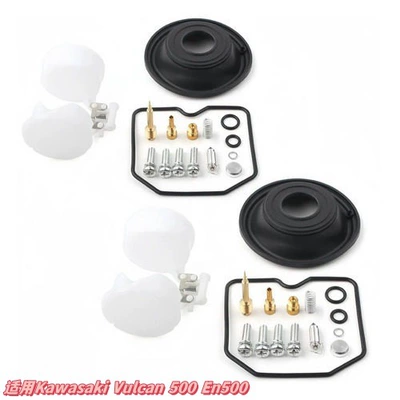 Carburetor Repair Kit, Inquire for Motorcycle engine and accessories - 002