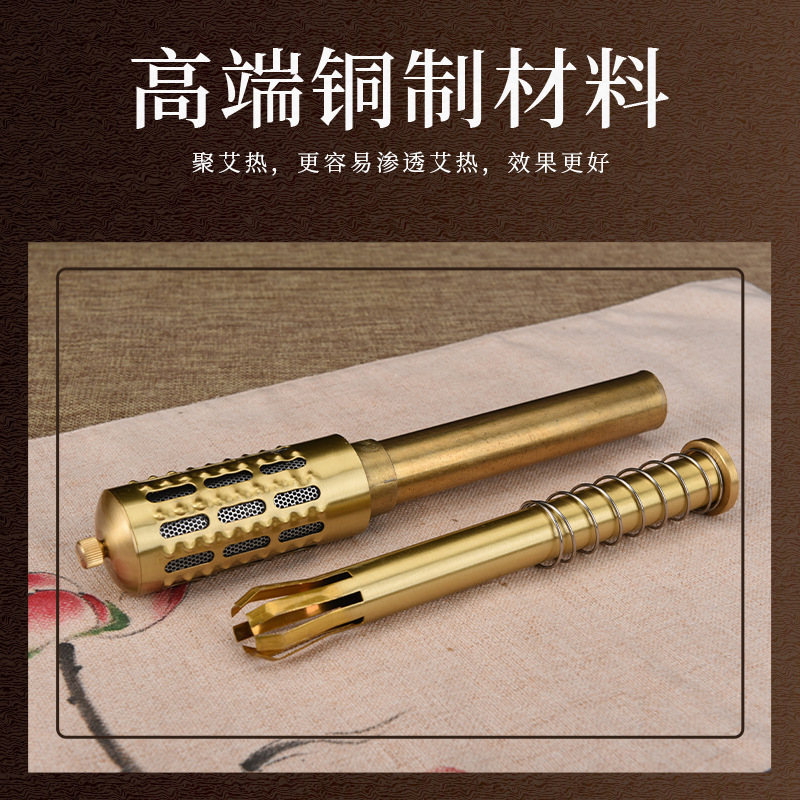 纯铜艾灸盒玉石美容棒手握滚动式艾灸棒艾灸推拿棒推拿器代发