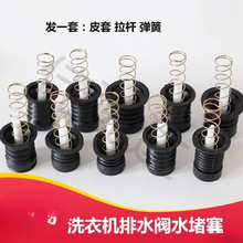 �¿���Ԅ��pͰϴ�C��ˮ����ˮ����ˮ�ڏ������U��ˮ�yƤ�����