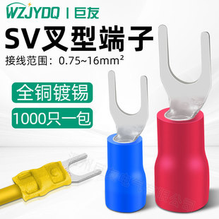 ����SV1.25/2/3.5/5.5-3.2/4/5/6/8�䉺����U���A�^����������Y��