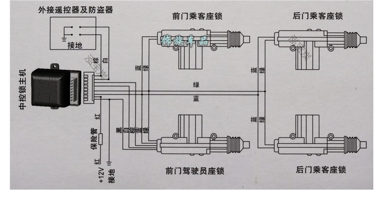 Car central locking system 12V universal type door lock rear trunk motor mid-door control locking device other