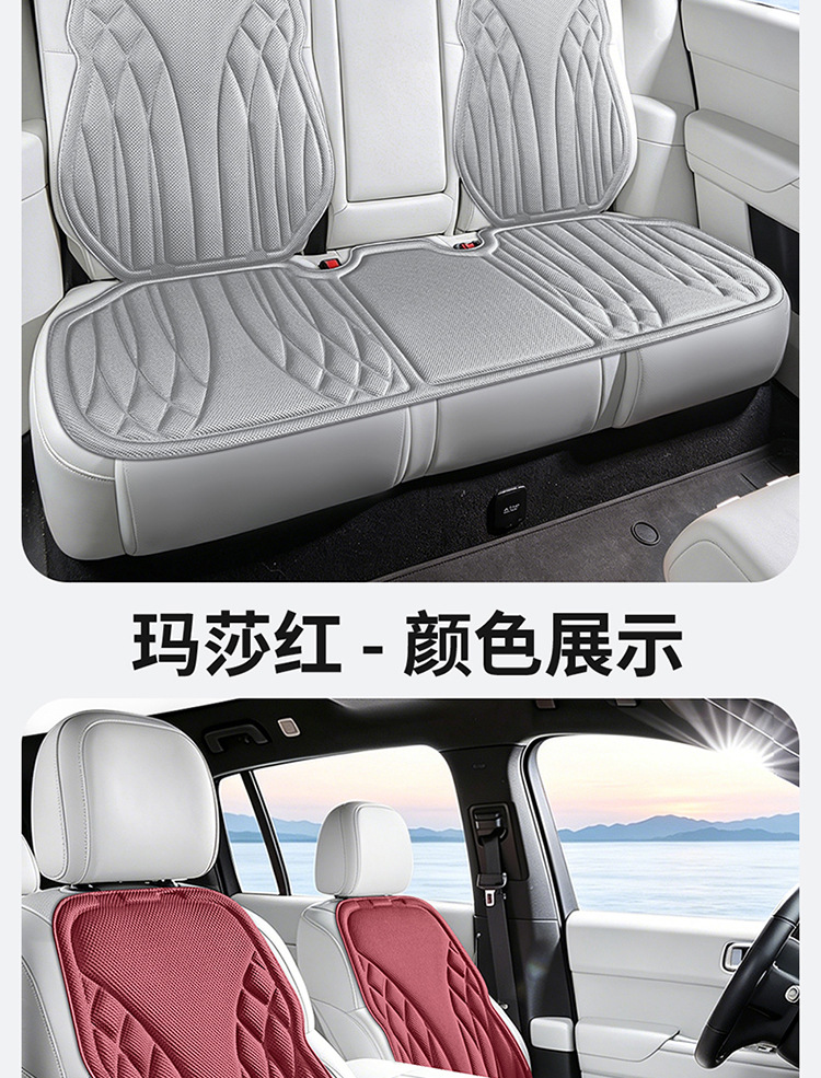 New Car Seat Cushions in Stock, Suitable for All Seasons, Heat-Pressed One-Piece Seat Cushions, Full Car Seat Cushions, Five-Seater Square Cushions, Single and Double Seat Cushions