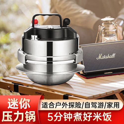 IYR7 Constant Light 304 Stainless Steel Mini High Pressure Cooker for Home Gas Electromagnetic Stove Outdoor Small Capacity Pressure Cooker