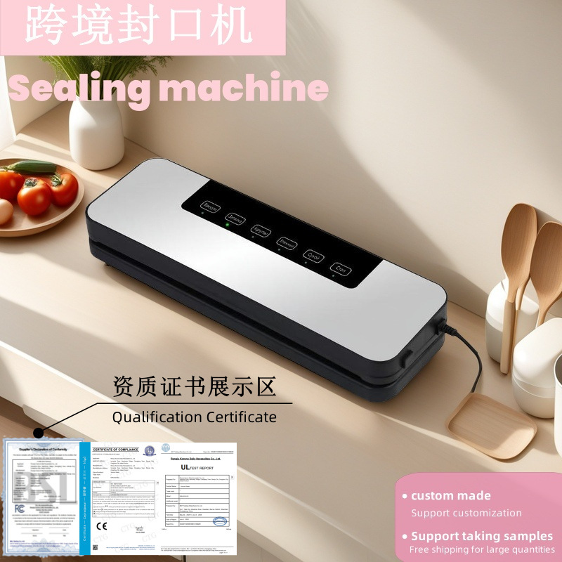 真空封口机跨境全自动抽气机定制小型家用食品塑封保鲜密封包装机|undefined