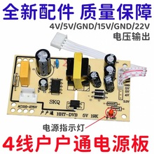 �оő���ͨ�Դ�������忨�ҕ�C픺��Դ���f�ܽ��ՙCͨ�ð�5V��