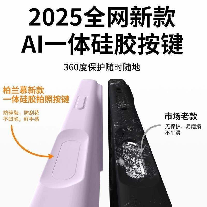 适用苹果17Promax手机壳iPhone16Pro液态硅胶15Pro全包防摔保护套|undefined