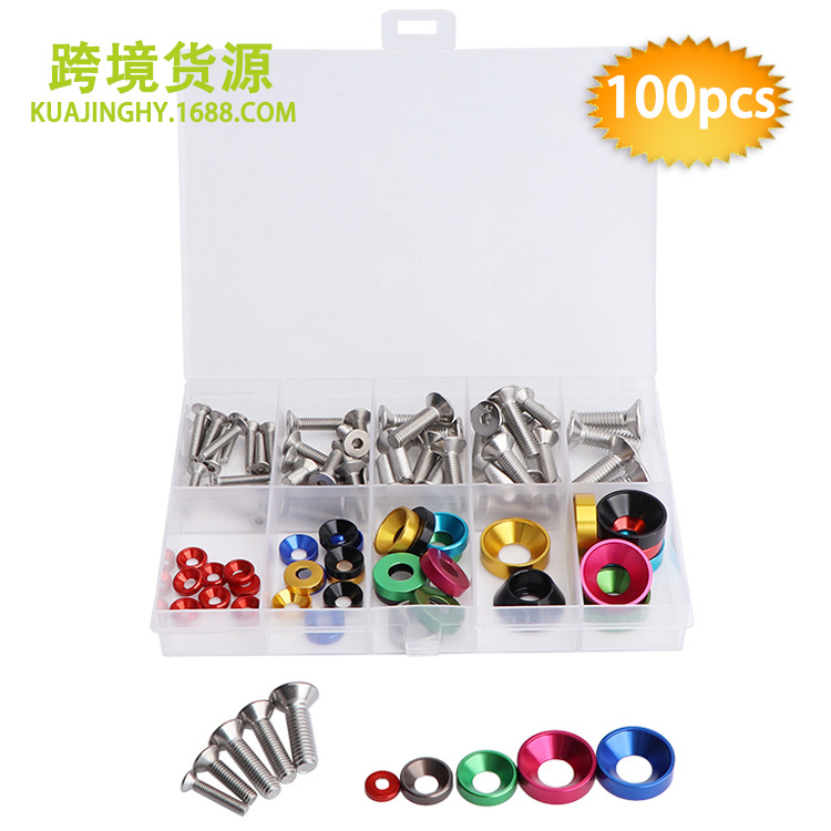 亚马逊货源100pcs盒装彩色铝合金凹孔鱼眼垫圈M2-M6 沉头螺丝套装